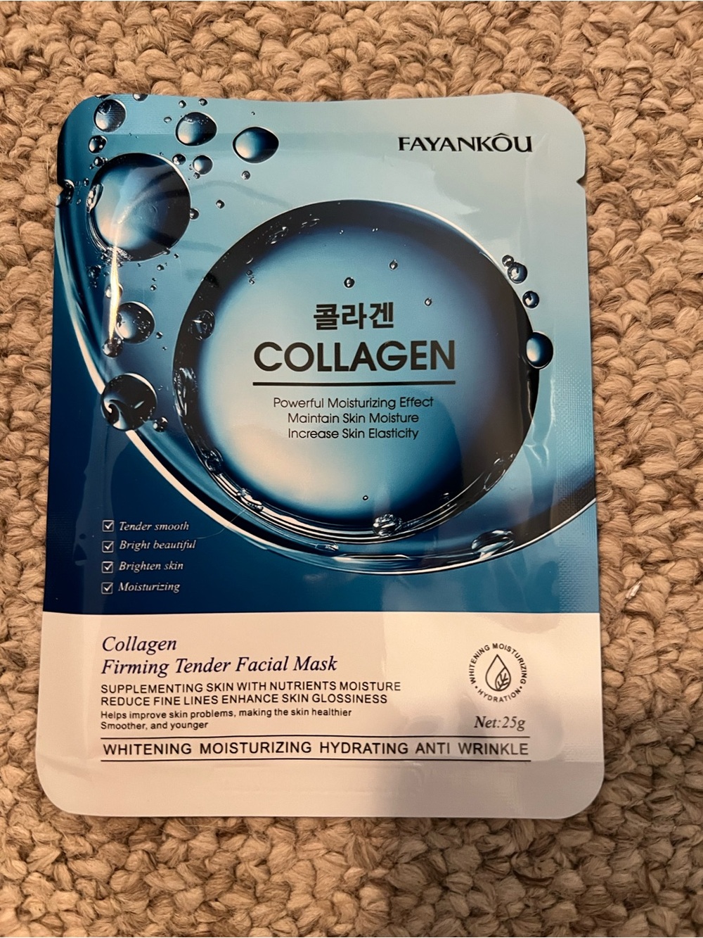 5-pack Collagen Firming Tender Facial Mask